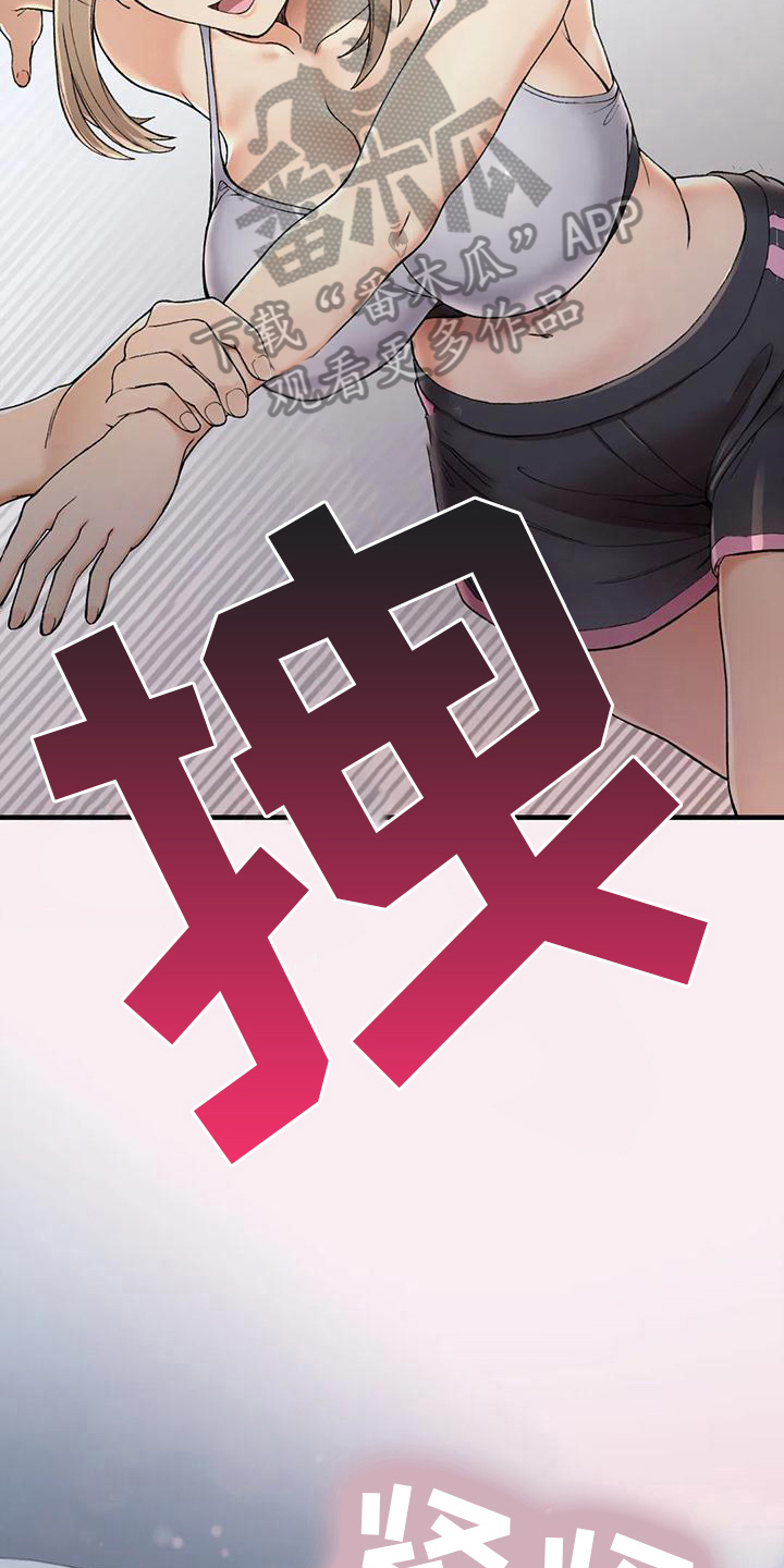 《乡间情谊》漫画最新章节第11章：灌醉免费下拉式在线观看章节第【7】张图片