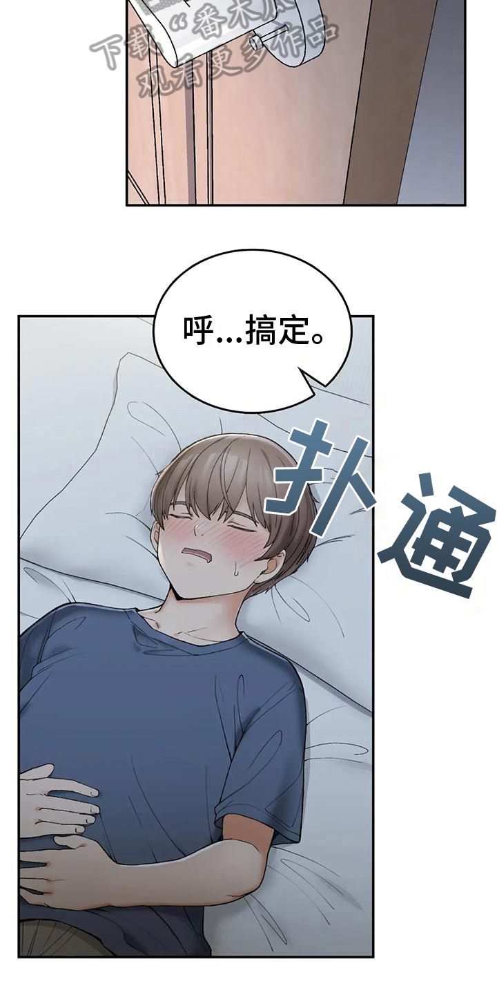 《乡间情谊》漫画最新章节第11章：灌醉免费下拉式在线观看章节第【11】张图片