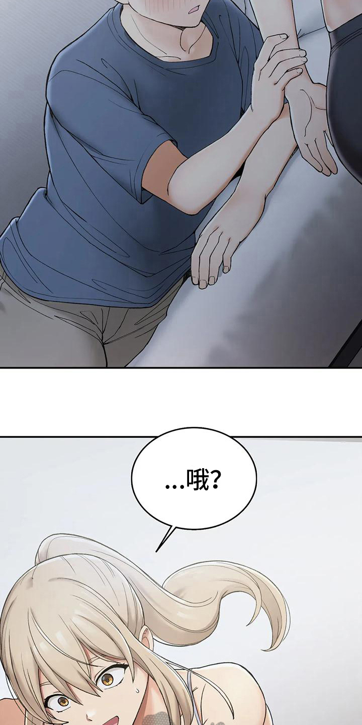 《乡间情谊》漫画最新章节第11章：灌醉免费下拉式在线观看章节第【8】张图片