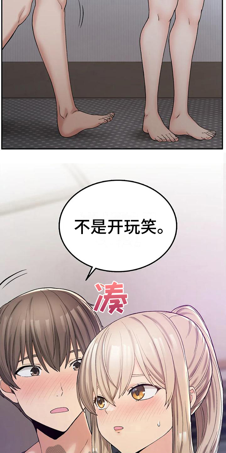 《乡间情谊》漫画最新章节第12章：我也醉了免费下拉式在线观看章节第【6】张图片