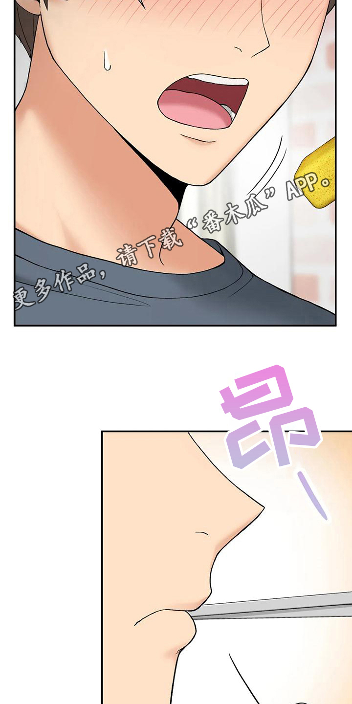 《乡间情谊》漫画最新章节第17章：喂食免费下拉式在线观看章节第【2】张图片