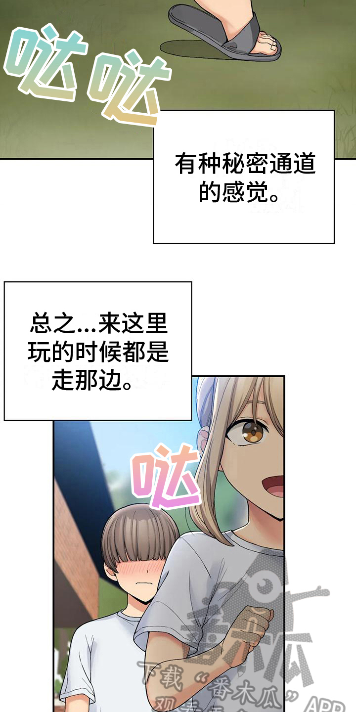 《乡间情谊》漫画最新章节第19章：震惊免费下拉式在线观看章节第【15】张图片