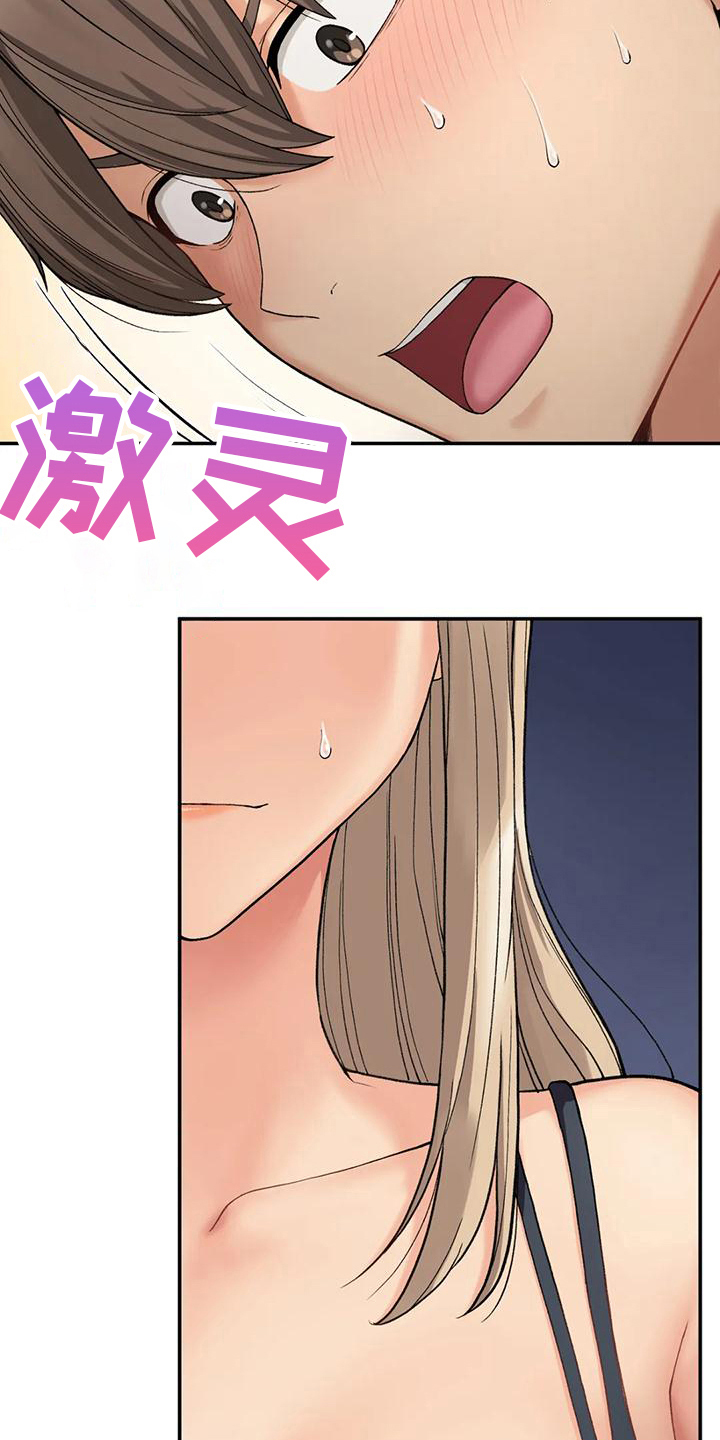 《乡间情谊》漫画最新章节第22章：夜访免费下拉式在线观看章节第【3】张图片