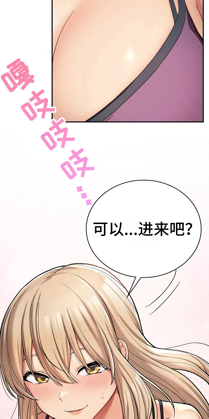 《乡间情谊》漫画最新章节第22章：夜访免费下拉式在线观看章节第【2】张图片