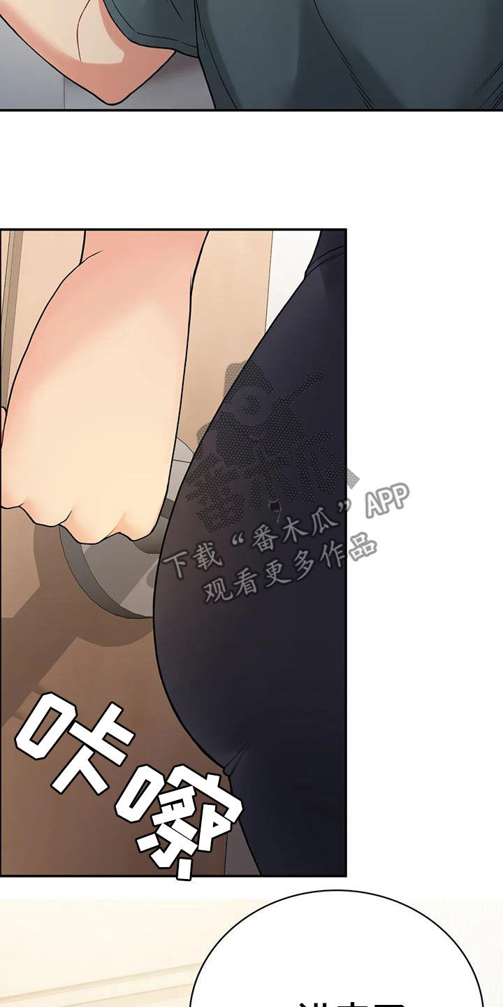 《乡间情谊》漫画最新章节第23章：威胁免费下拉式在线观看章节第【17】张图片