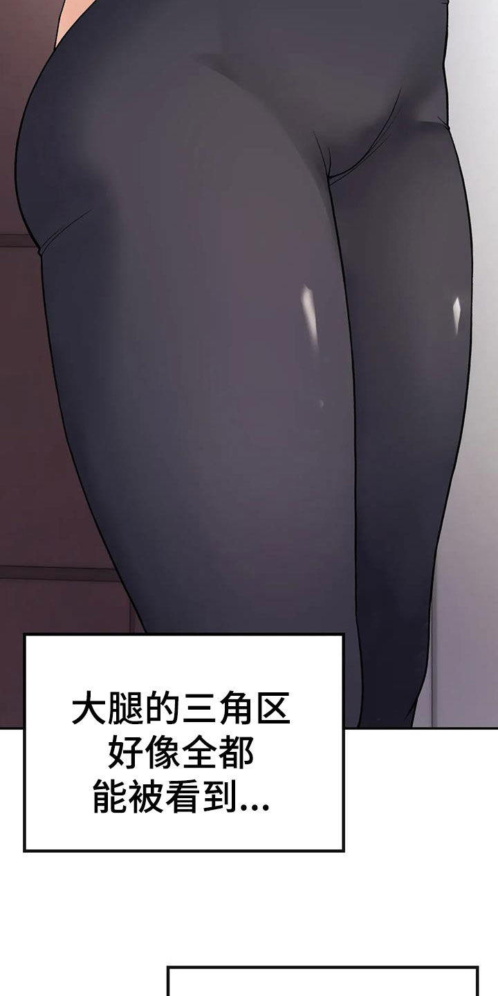 《乡间情谊》漫画最新章节第23章：威胁免费下拉式在线观看章节第【21】张图片