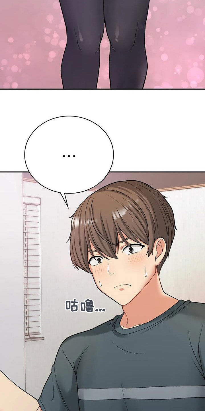 《乡间情谊》漫画最新章节第23章：威胁免费下拉式在线观看章节第【18】张图片