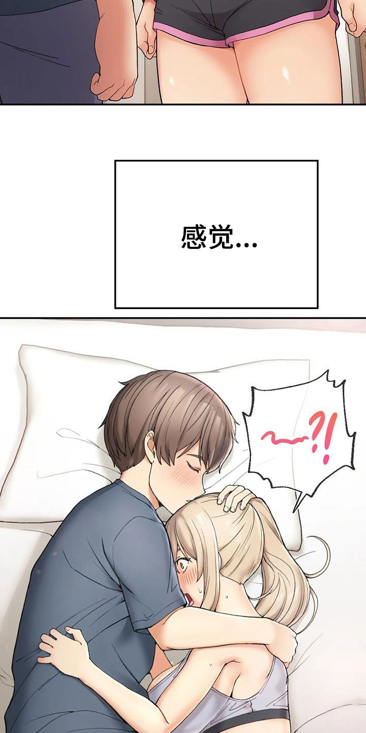 《乡间情谊》漫画最新章节第23章：威胁免费下拉式在线观看章节第【27】张图片