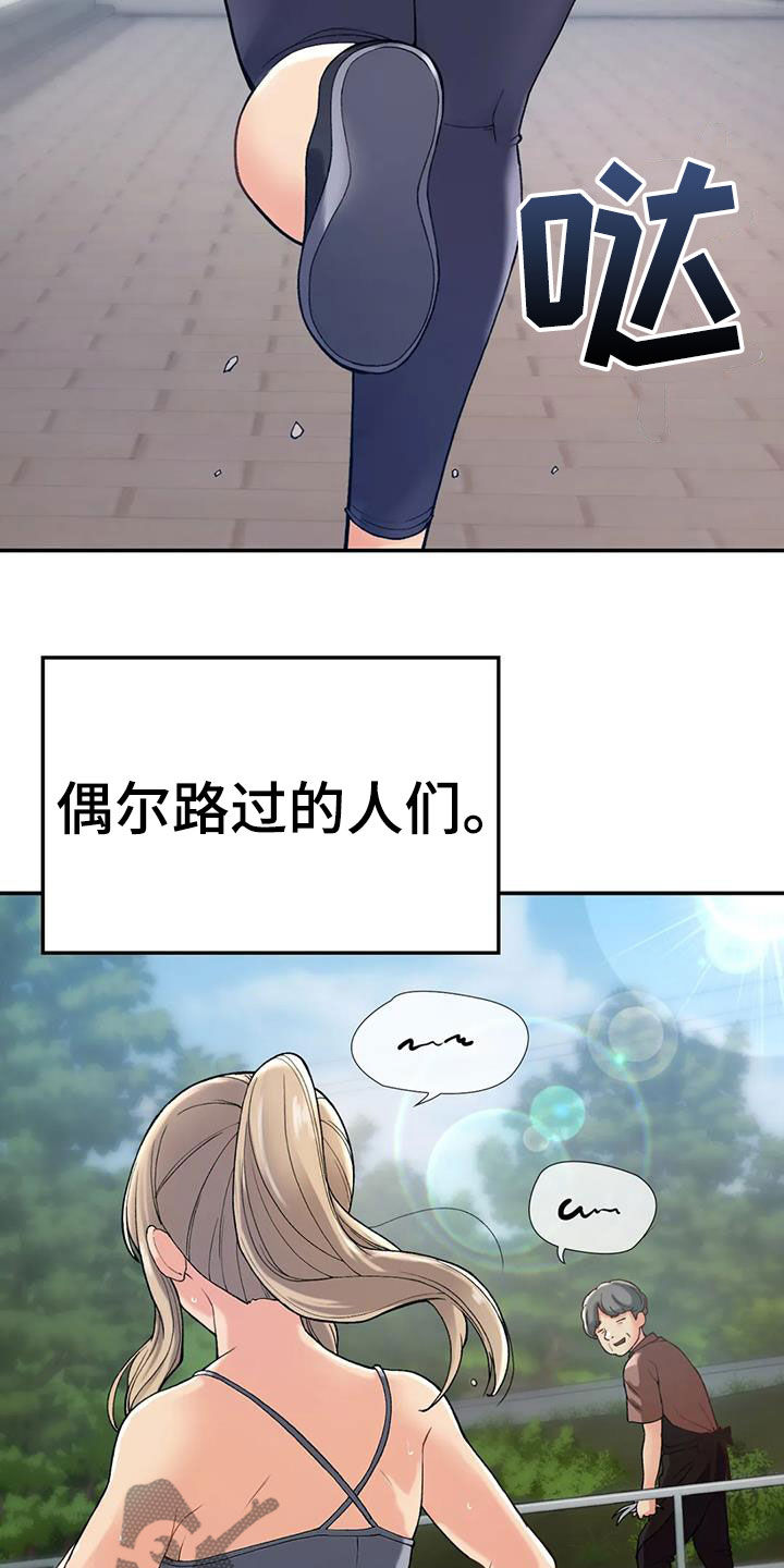 《乡间情谊》漫画最新章节第23章：威胁免费下拉式在线观看章节第【34】张图片