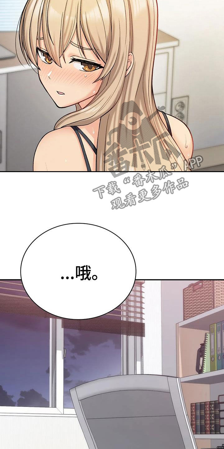 《乡间情谊》漫画最新章节第24章：期待免费下拉式在线观看章节第【7】张图片