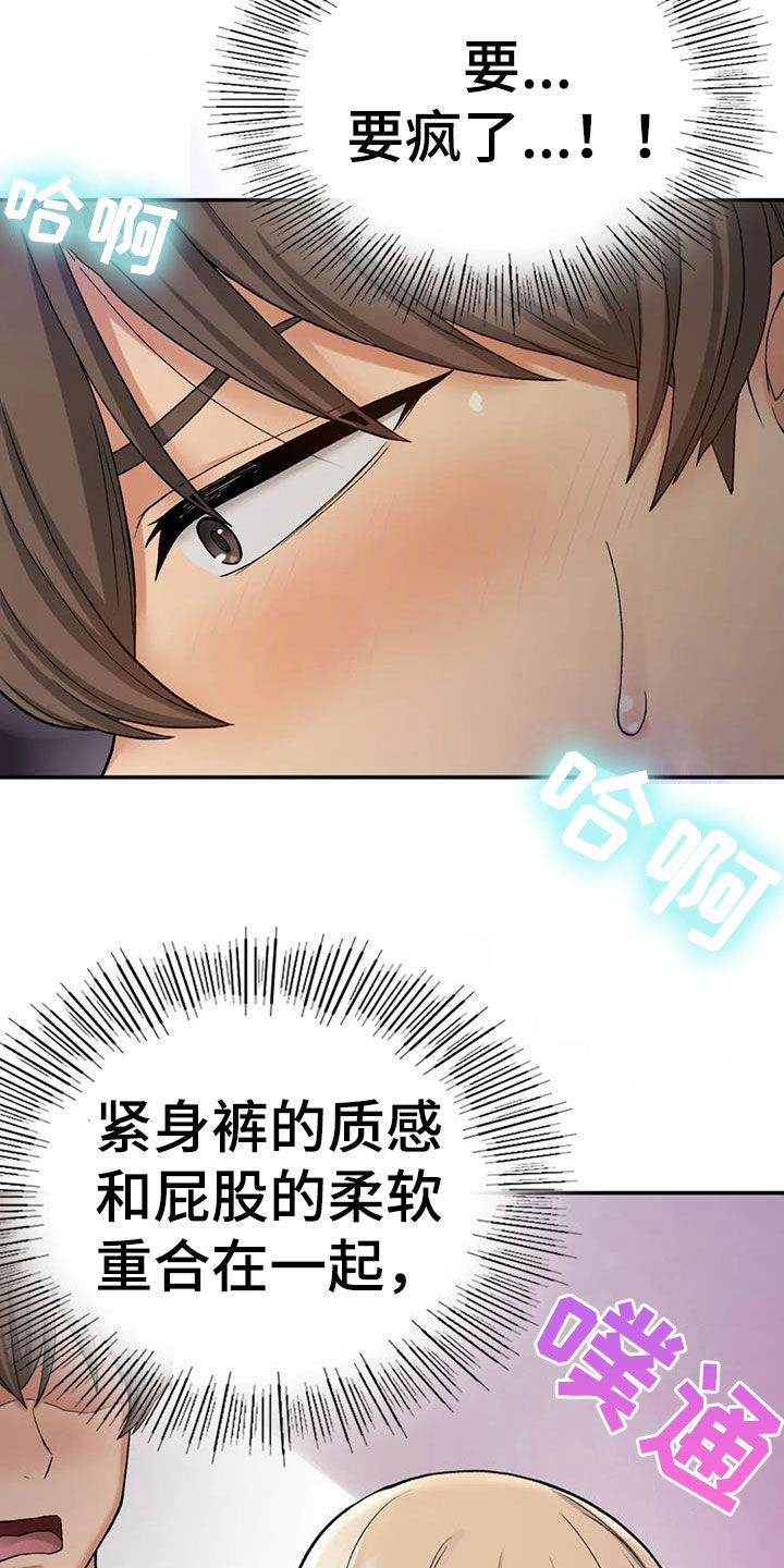 《乡间情谊》漫画最新章节第24章：期待免费下拉式在线观看章节第【23】张图片