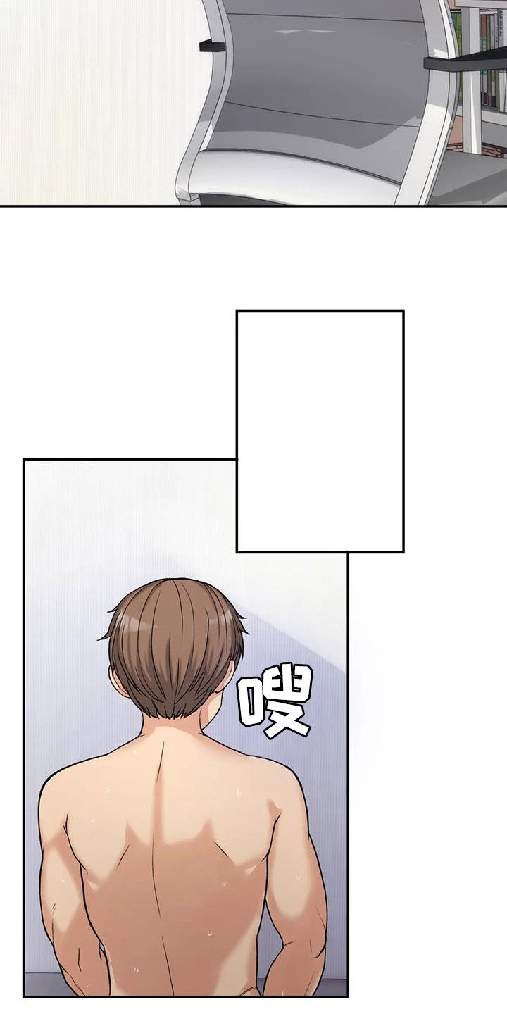 《乡间情谊》漫画最新章节第24章：期待免费下拉式在线观看章节第【6】张图片