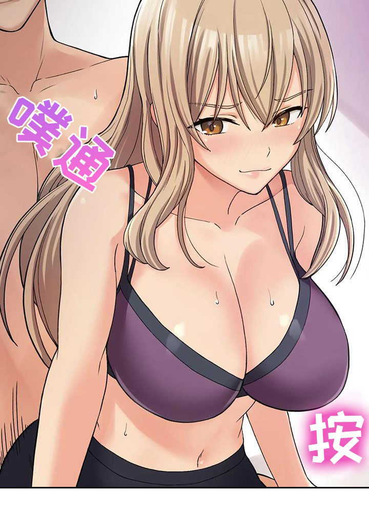 《乡间情谊》漫画最新章节第24章：期待免费下拉式在线观看章节第【22】张图片