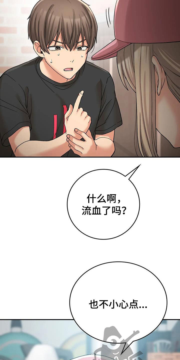 《乡间情谊》漫画最新章节第31章：走神免费下拉式在线观看章节第【10】张图片