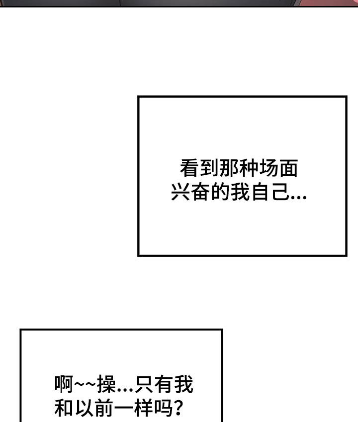 《乡间情谊》漫画最新章节第33章：送伞免费下拉式在线观看章节第【13】张图片