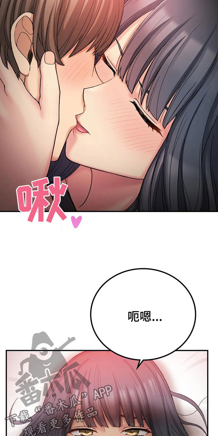 《乡间情谊》漫画最新章节第37章：姐姐不可以免费下拉式在线观看章节第【19】张图片