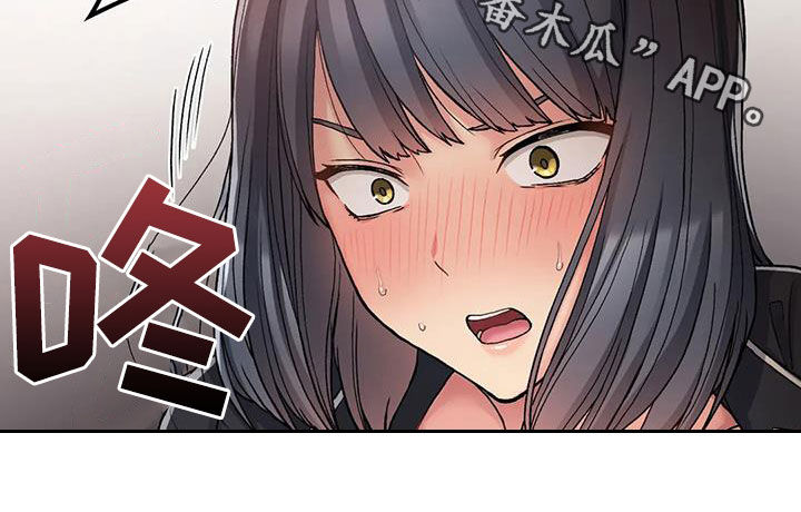 《乡间情谊》漫画最新章节第37章：姐姐不可以免费下拉式在线观看章节第【1】张图片