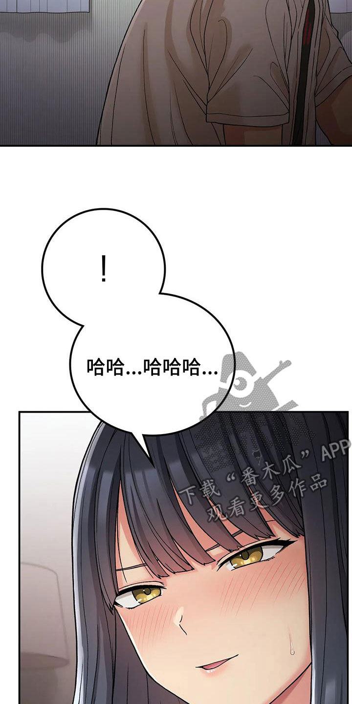 《乡间情谊》漫画最新章节第37章：姐姐不可以免费下拉式在线观看章节第【9】张图片