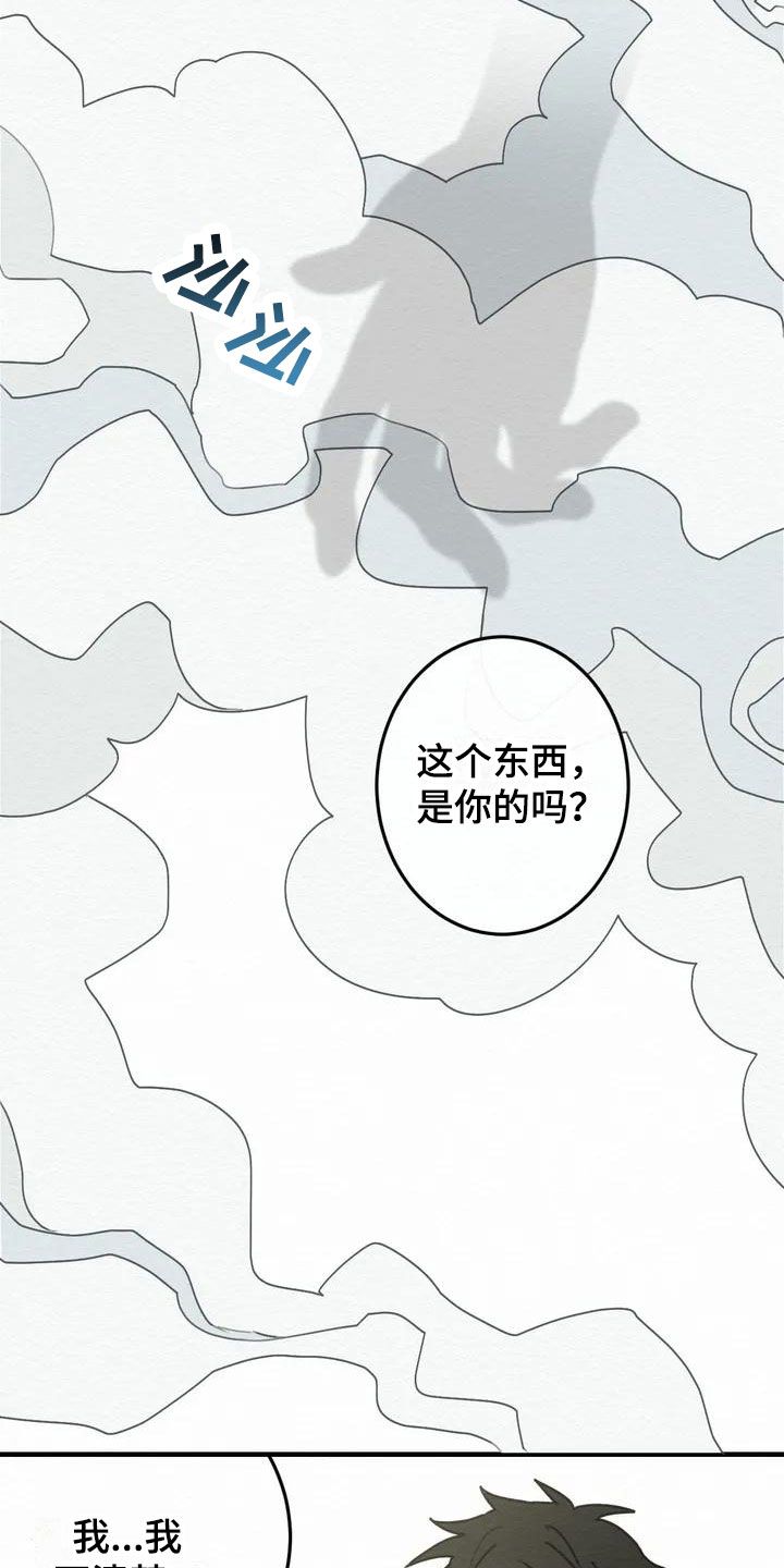 【糟糕的童话男篇】漫画-（第2章：金棒棒银棒棒：约定）章节漫画下拉式图片-13.jpg