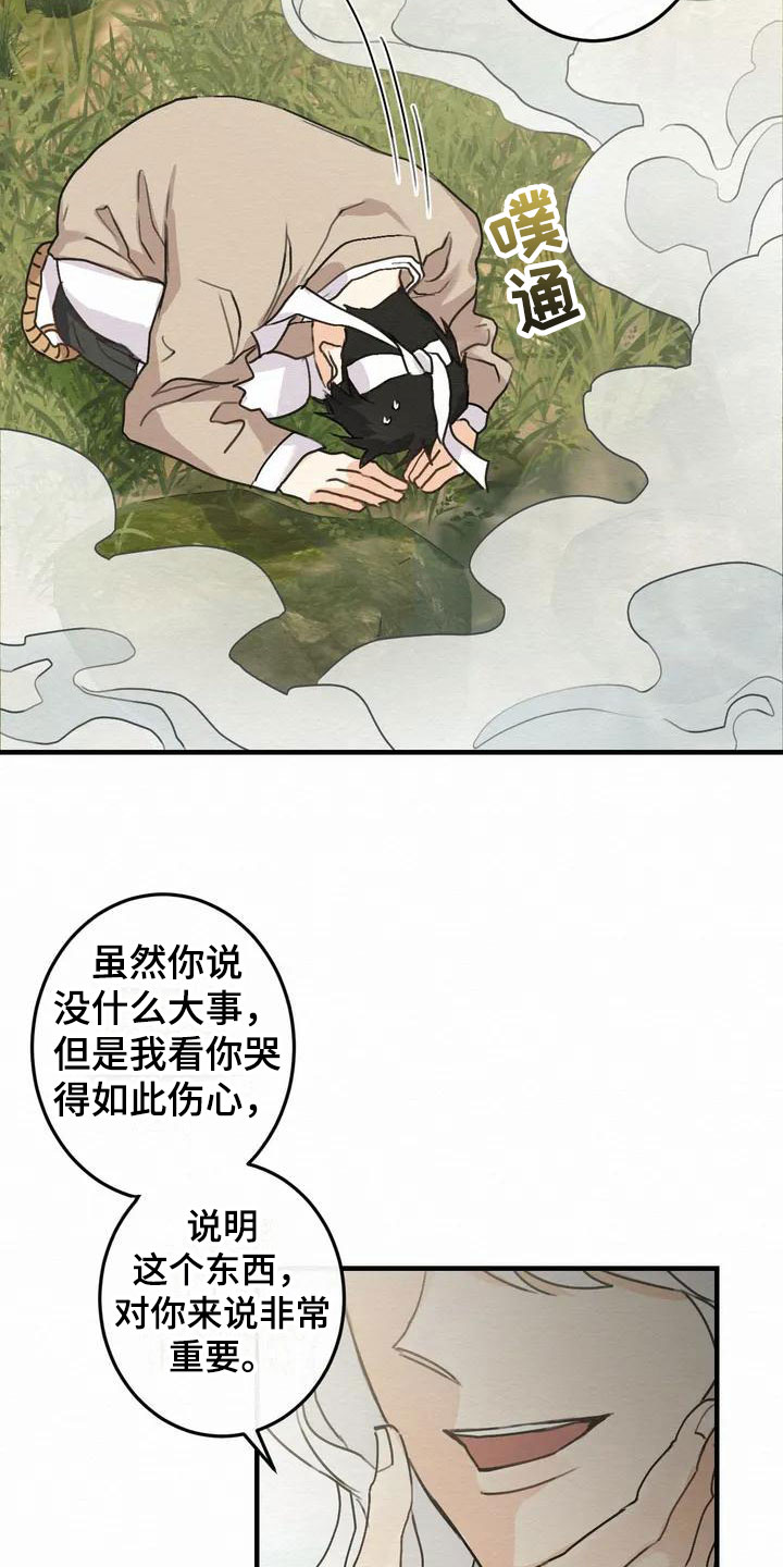 《糟糕的童话男篇》漫画最新章节第2章：金棒棒银棒棒：约定免费下拉式在线观看章节第【16】张图片