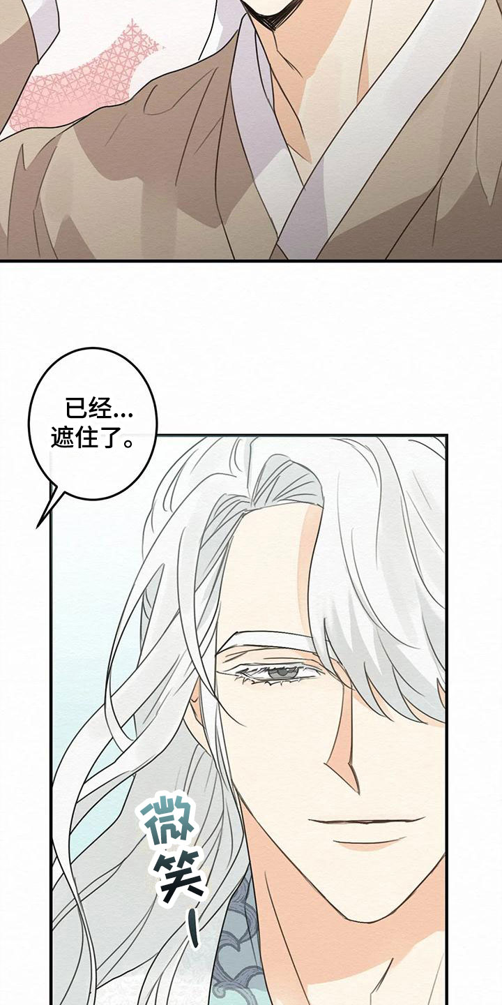 《糟糕的童话男篇》漫画最新章节第3章：金棒棒银棒棒：要求免费下拉式在线观看章节第【7】张图片