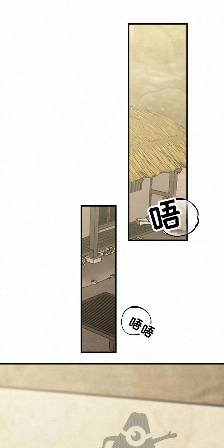 《糟糕的童话男篇》漫画最新章节第8章：金棒棒银棒棒：幸福生活（完）免费下拉式在线观看章节第【21】张图片