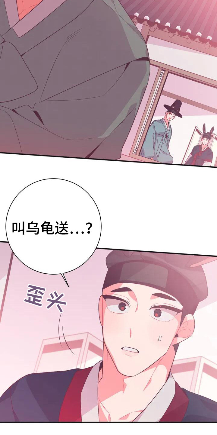 《糟糕的童话男篇》漫画最新章节第10章：兔子的处境：传闻免费下拉式在线观看章节第【17】张图片