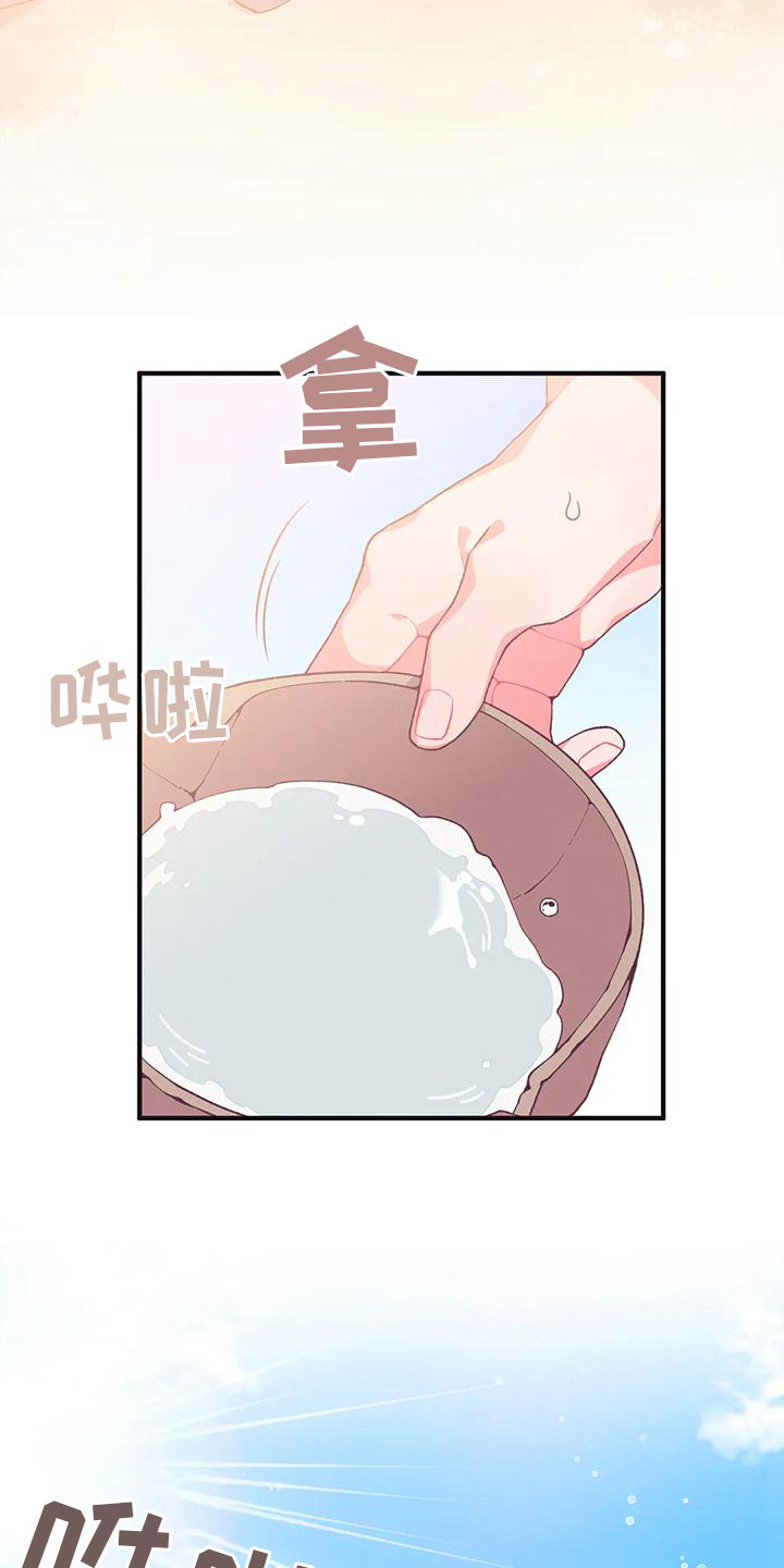 《糟糕的童话男篇》漫画最新章节第11章： 兔子的处境：被迷住免费下拉式在线观看章节第【7】张图片