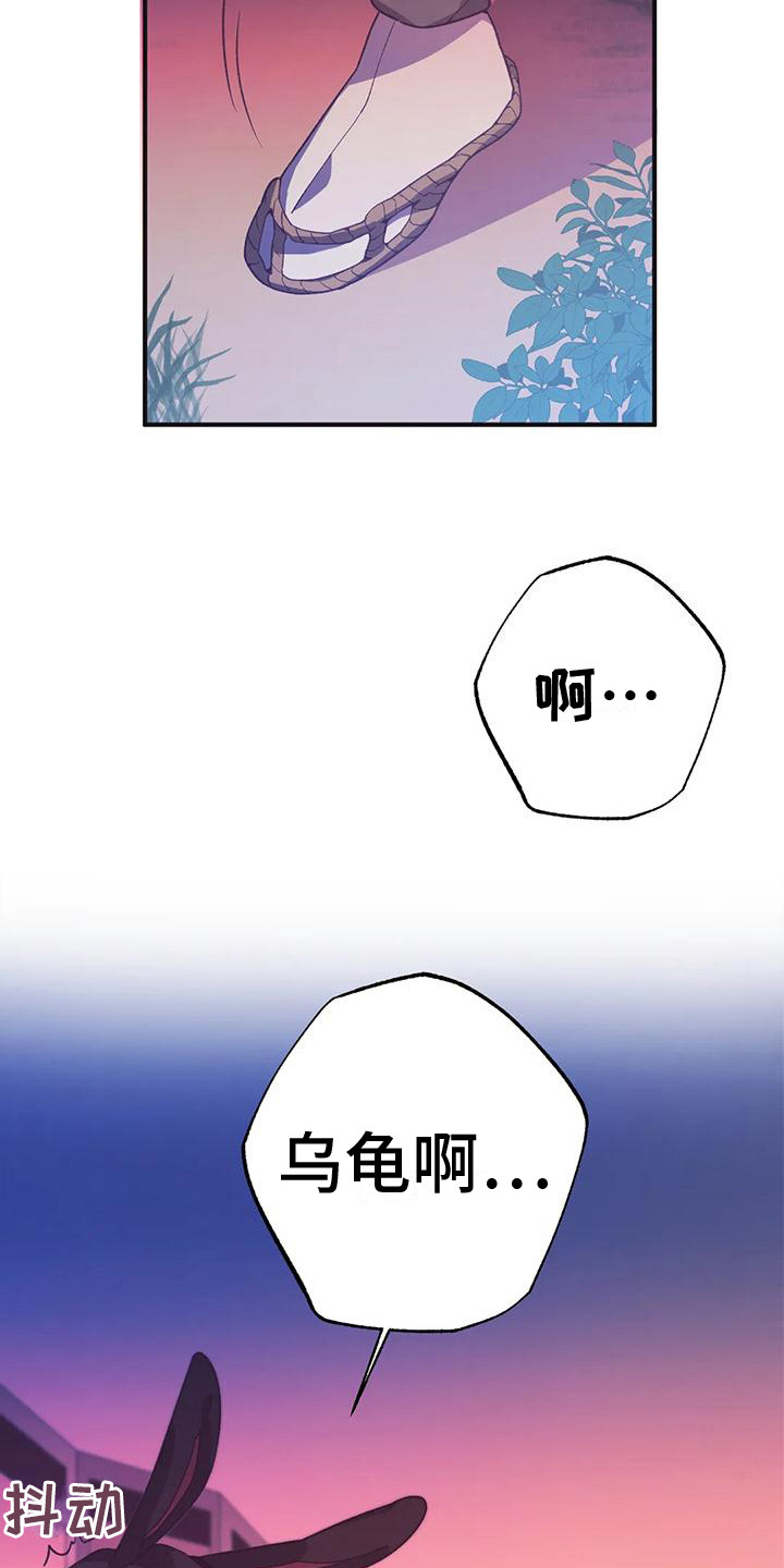 《糟糕的童话男篇》漫画最新章节第13章：兔子的处境：等着瞧免费下拉式在线观看章节第【19】张图片