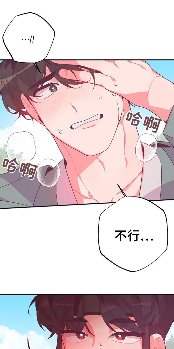 《糟糕的童话男篇》漫画最新章节第15章：兔子的处境：真实想法免费下拉式在线观看章节第【23】张图片