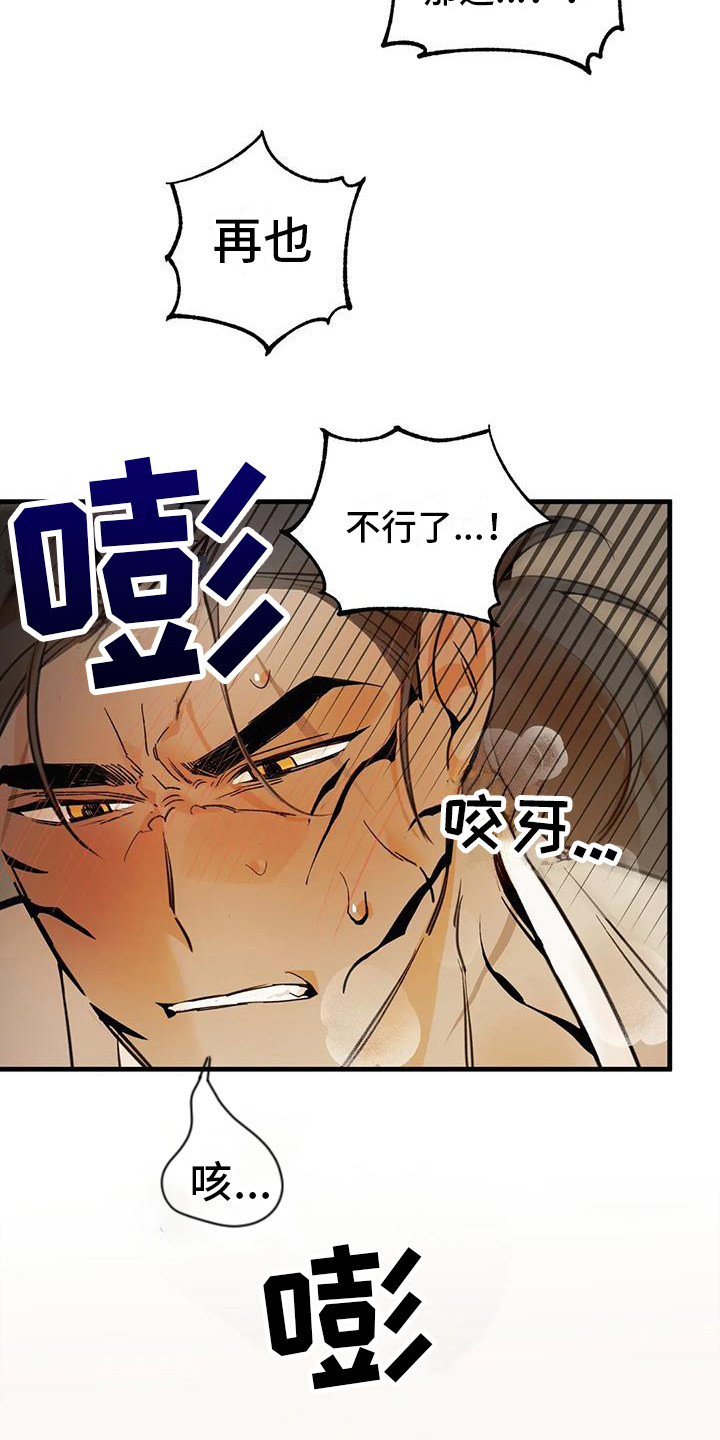 《糟糕的童话男篇》漫画最新章节第28章：请咬一口年糕：变得奇怪   免费下拉式在线观看章节第【5】张图片