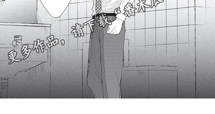 《兔子先生》漫画最新章节第33章：不安免费下拉式在线观看章节第【1】张图片