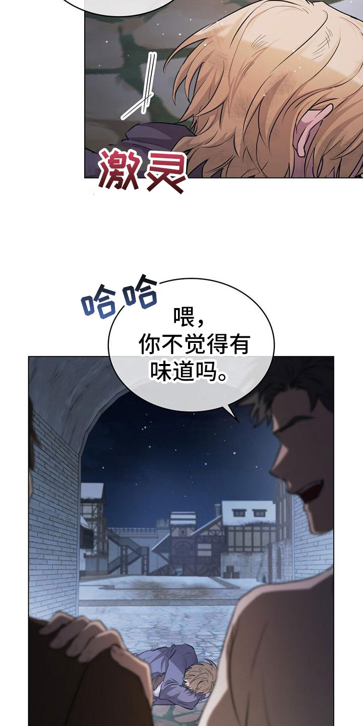 《重生公爵》漫画最新章节第2章：流浪汉免费下拉式在线观看章节第【23】张图片