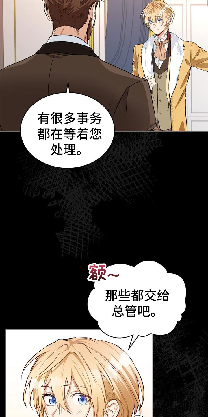 《重生公爵》漫画最新章节第2章：流浪汉免费下拉式在线观看章节第【10】张图片