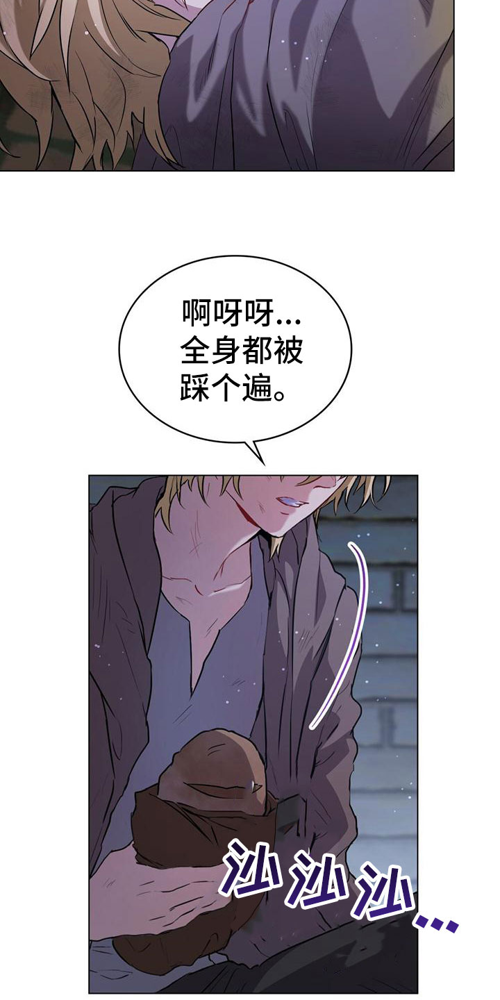 《重生公爵》漫画最新章节第2章：流浪汉免费下拉式在线观看章节第【21】张图片