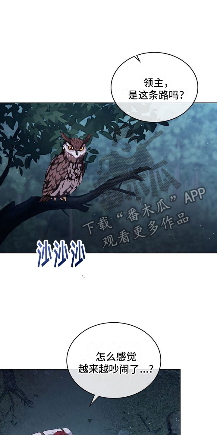 《重生公爵》漫画最新章节第6章：亲自去找免费下拉式在线观看章节第【18】张图片