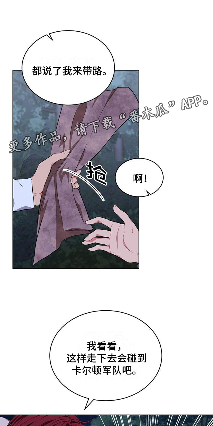 【重生公爵】漫画-（第7章：哥布林袭击）章节漫画下拉式图片-1.jpg