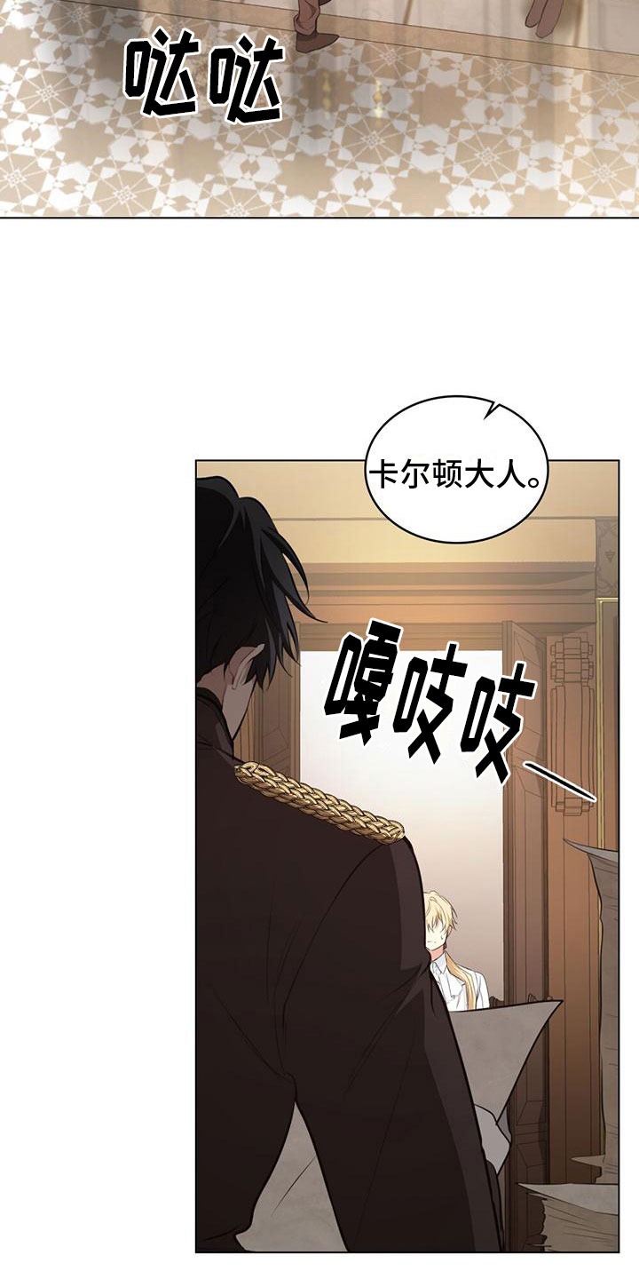 《重生公爵》漫画最新章节第13章：把柄免费下拉式在线观看章节第【14】张图片