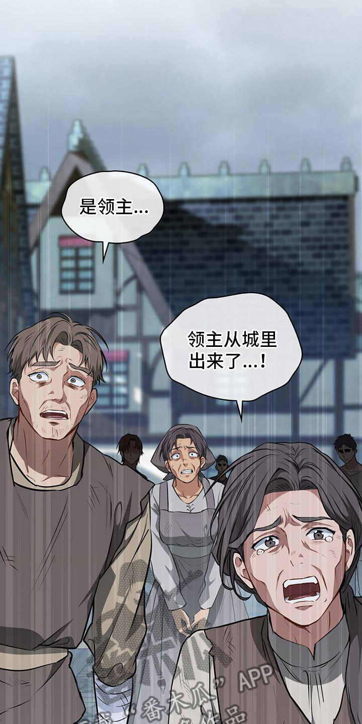 《重生公爵》漫画最新章节第22章：暴动免费下拉式在线观看章节第【26】张图片