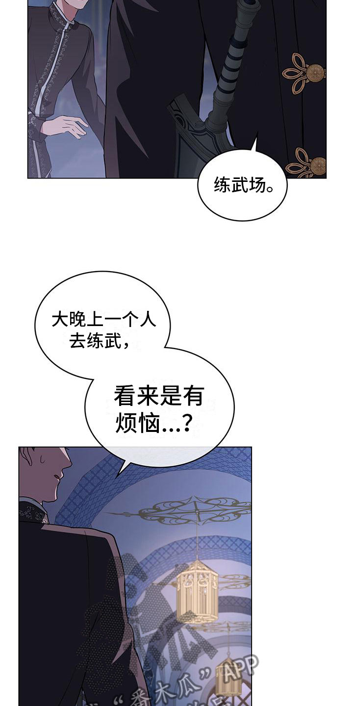 《重生公爵》漫画最新章节第26章：支持免费下拉式在线观看章节第【22】张图片