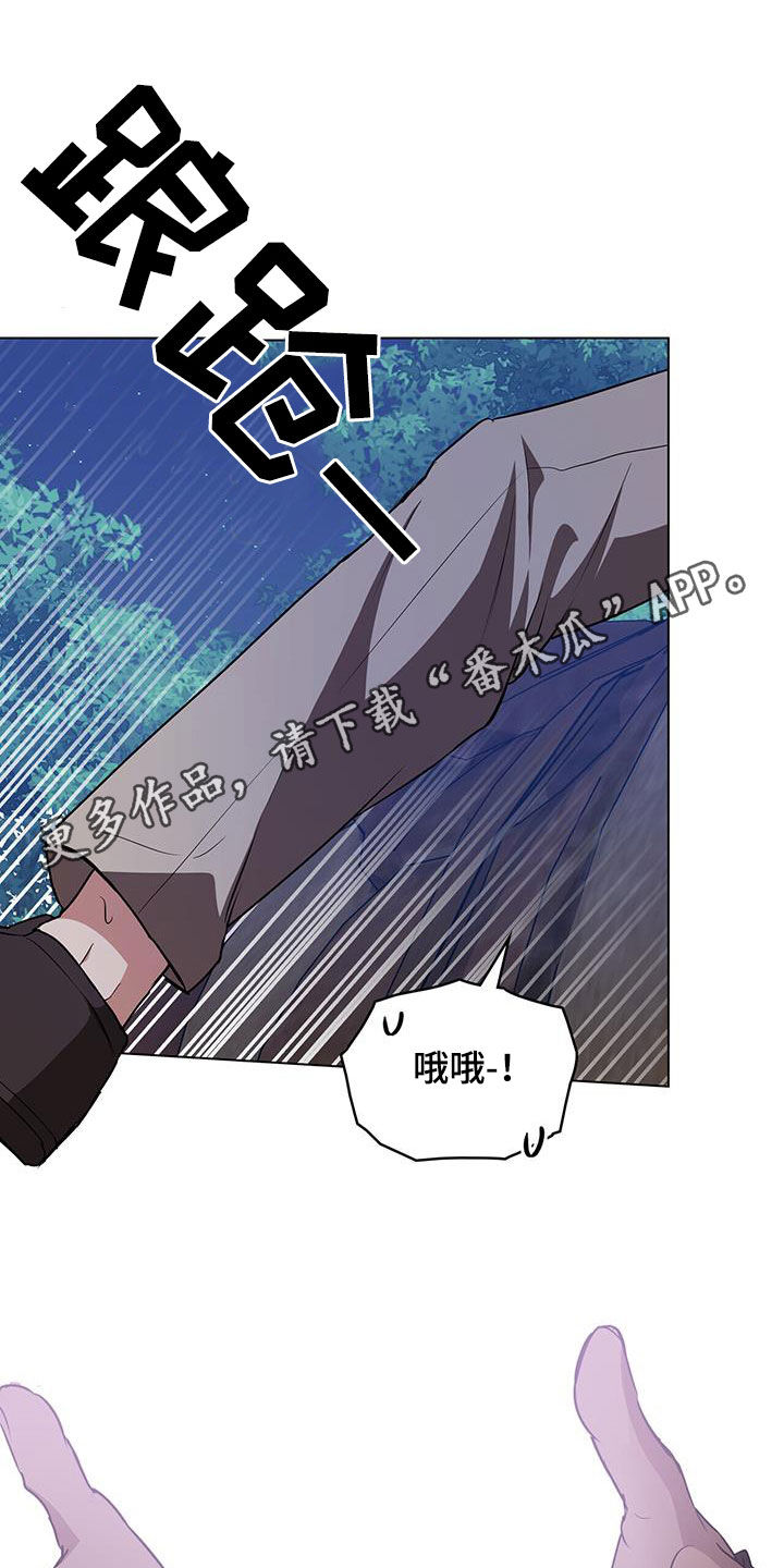 《重生公爵》漫画最新章节第35章：投降使者免费下拉式在线观看章节第【28】张图片