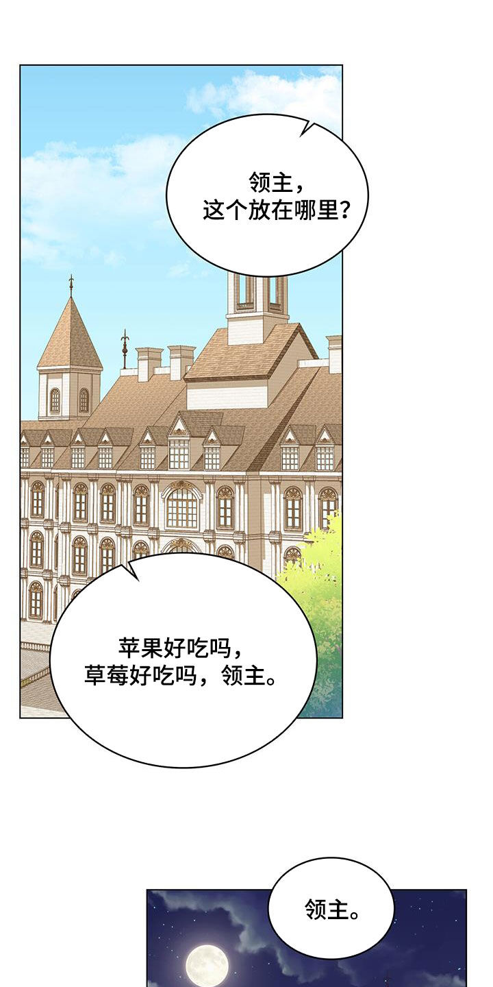 《重生公爵》漫画最新章节第39章：阻拦免费下拉式在线观看章节第【12】张图片