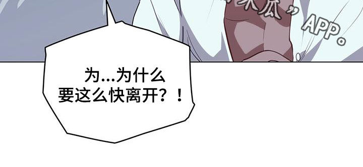 《重生公爵》漫画最新章节第40章：质问免费下拉式在线观看章节第【1】张图片