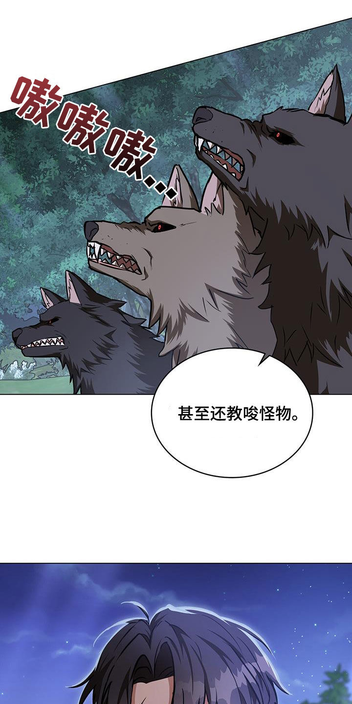 《重生公爵》漫画最新章节第46章：一线生机免费下拉式在线观看章节第【28】张图片