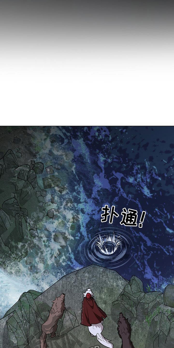 《重生公爵》漫画最新章节第47章：安全免费下拉式在线观看章节第【31】张图片