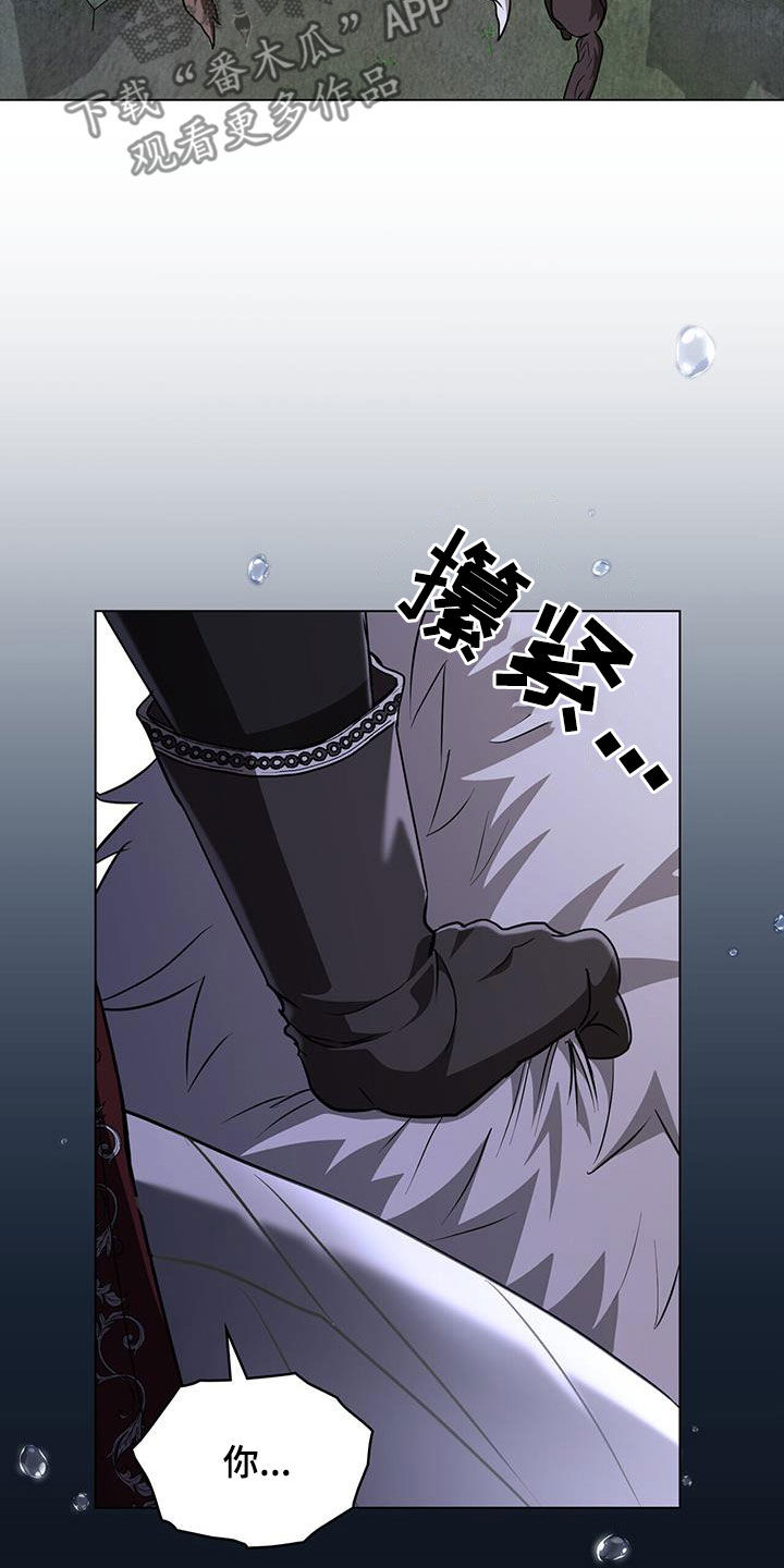 《重生公爵》漫画最新章节第47章：安全免费下拉式在线观看章节第【30】张图片