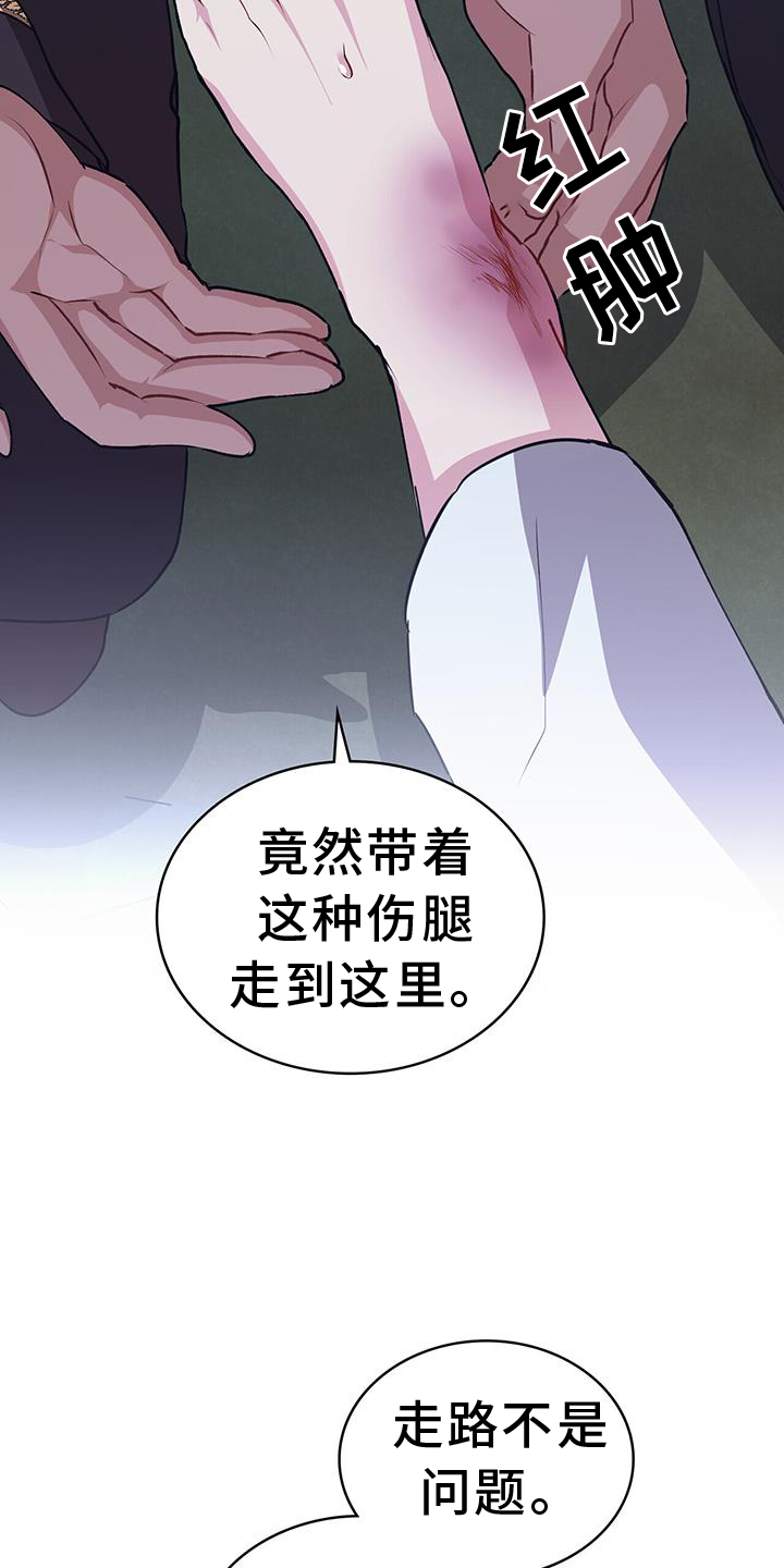 《重生公爵》漫画最新章节第49章：当然免费下拉式在线观看章节第【15】张图片