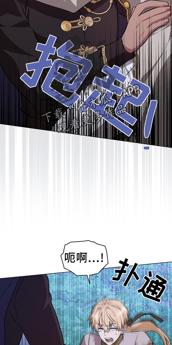 《重生公爵》漫画最新章节第49章：当然免费下拉式在线观看章节第【18】张图片