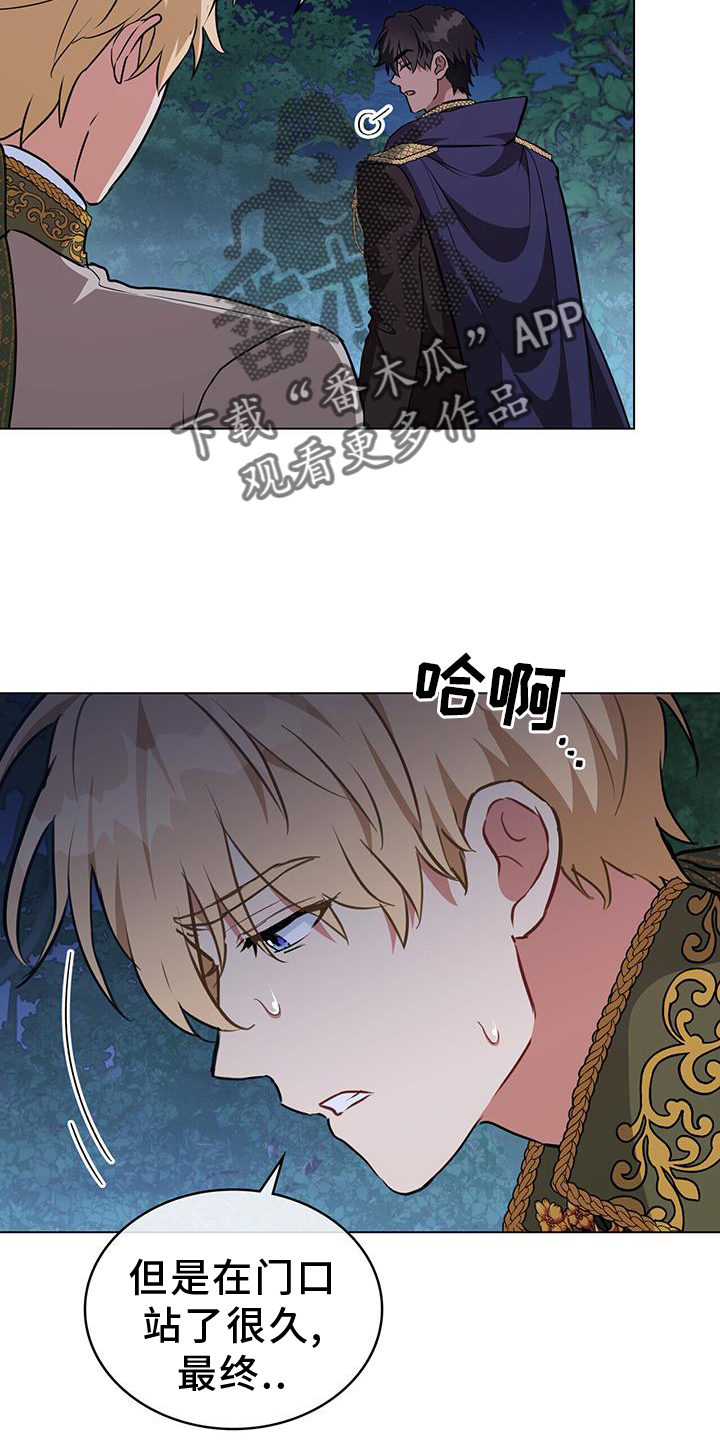 《重生公爵》漫画最新章节第49章：当然免费下拉式在线观看章节第【20】张图片