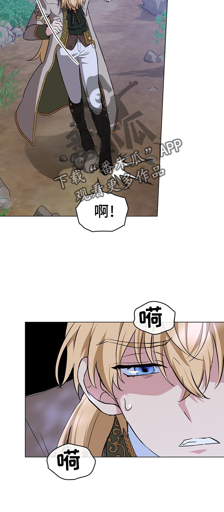 《重生公爵》漫画最新章节第49章：当然免费下拉式在线观看章节第【28】张图片